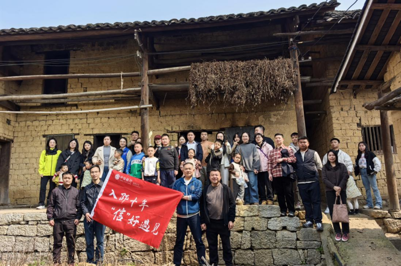 3月，中信银行邵阳分行的员工及家属们走进老屋村，开展主题团建。均为通讯员供图