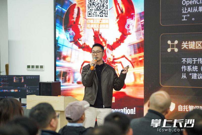 嘉宾们层层拆解智能体的应用路径。