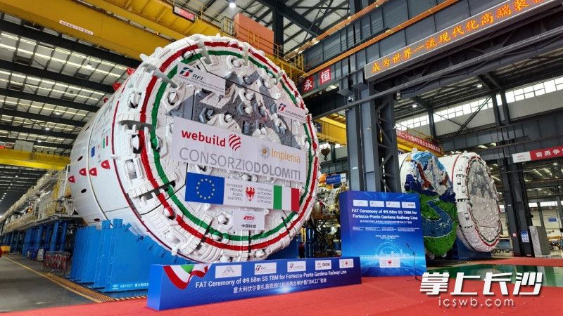 设备下线。 均为通讯员供图