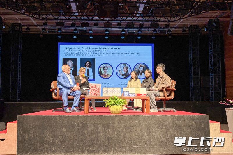 文学圆桌，左一为埃里克-埃马纽埃尔·施米特。