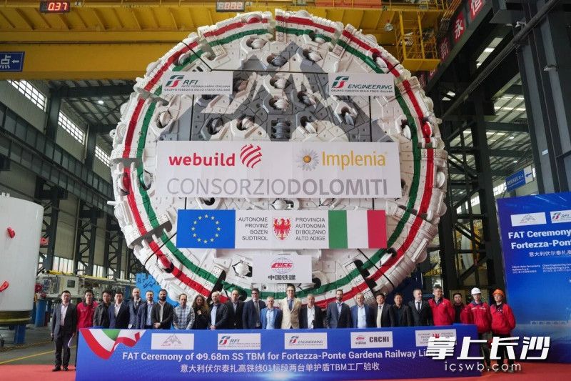 下线仪式现场。