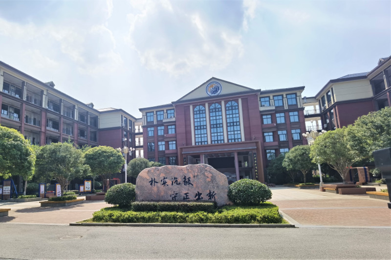 2023年8月17日，宁乡市人民政府和长郡中学续签合作办学协议，长郡金洲新城中学正式揭牌成立。