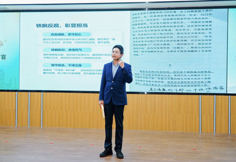 市房屋安全中心参赛选手分享阅读感悟。