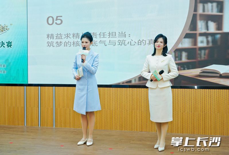 市物业维修资金管理中心选手带来读书分享。