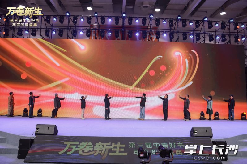 活动现场。 主办方 供图 活动现场。 主办方 供图