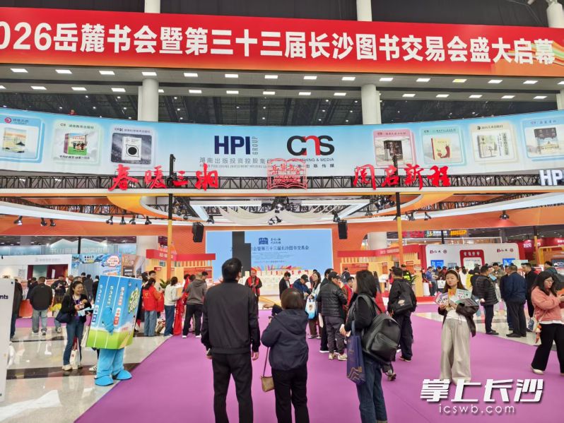 开幕式现场人流如织。 开幕式现场人流如织。