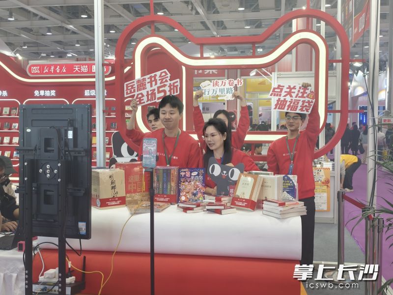 书商现场直播。除署名外均为长沙晚报全媒体记者 宁莎鸥 摄 书商现场直播。除署名外均为长沙晚报全媒体记者 宁莎鸥 摄