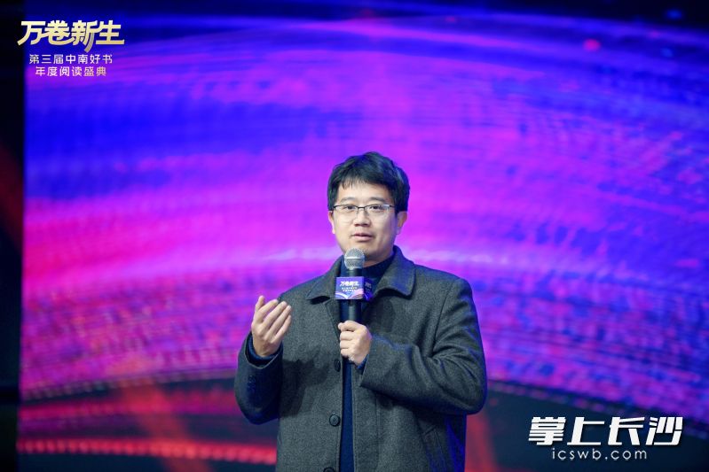 马伯庸做分享 均为主办方 供图