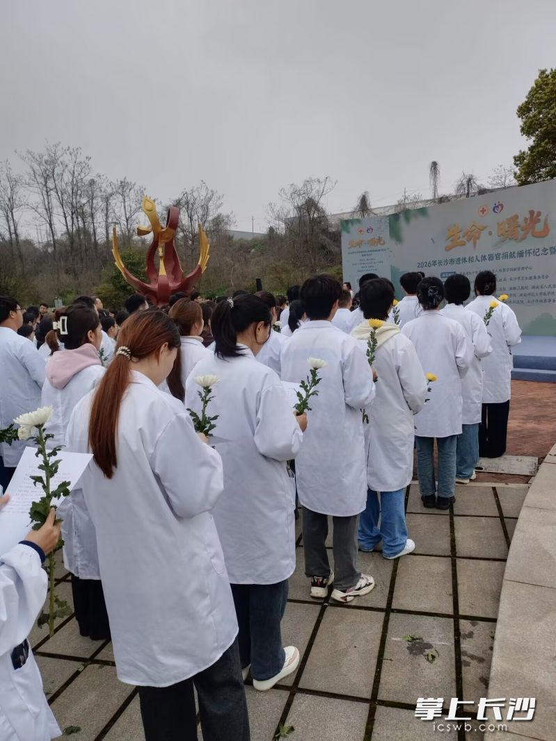 缅怀仪式上，参加活动的全体人员肃立，向捐献者致以深切的敬意。