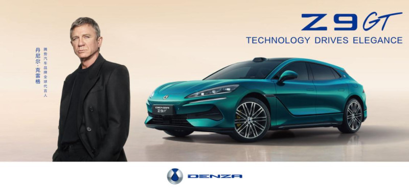 丹尼尔·克雷格与腾势Z9GT。 比亚迪供图 丹尼尔·克雷格与腾势Z9GT。 比亚迪供图