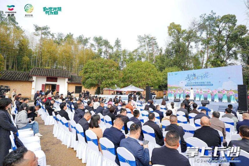 “星城无处不飞花”2026长沙春季文旅推广活动暨“放假哪里见 就在长沙县”恋恋开慧启动式现场。 均为文旅长沙供图