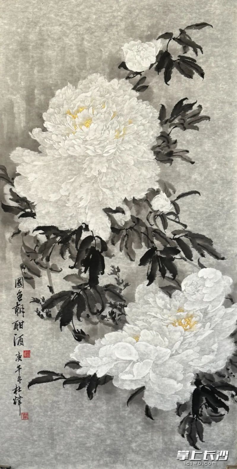 杜炜作品《国色朝酣酒》。