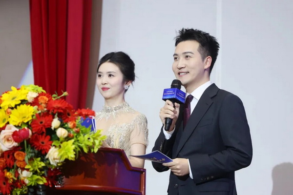 本次大会由李丹、彭程主持。