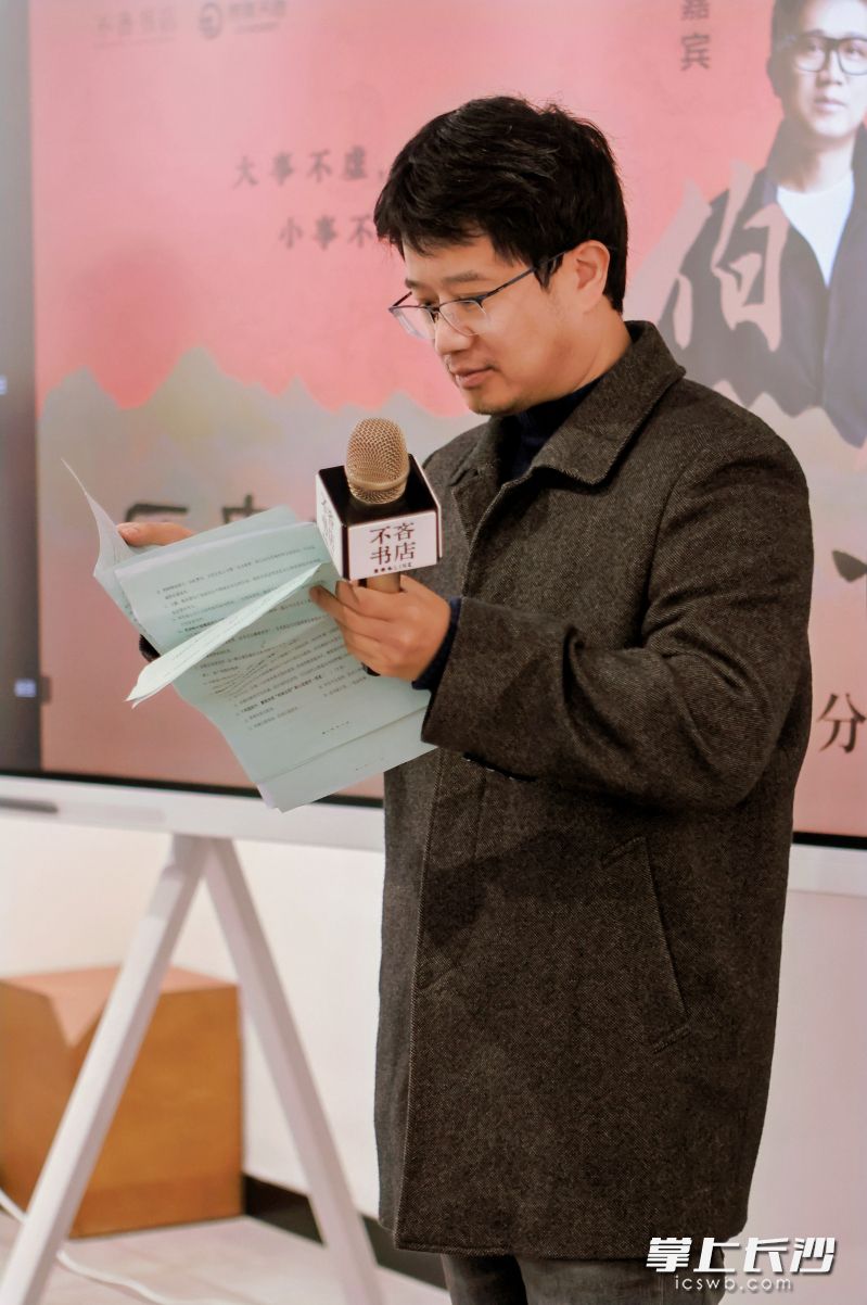 马伯庸此前现身不吝书店与读者交流。 主办方供图