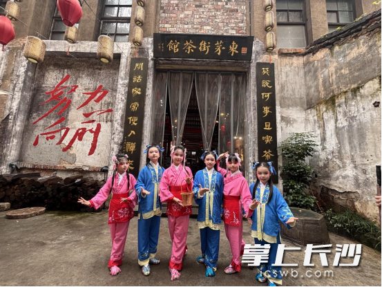 长沙市天心区仰天湖赤岭小学戏剧社团的孩子们打卡东茅街茶馆。 长沙市天心区仰天湖赤岭小学戏剧社团的孩子们打卡东茅街茶馆。