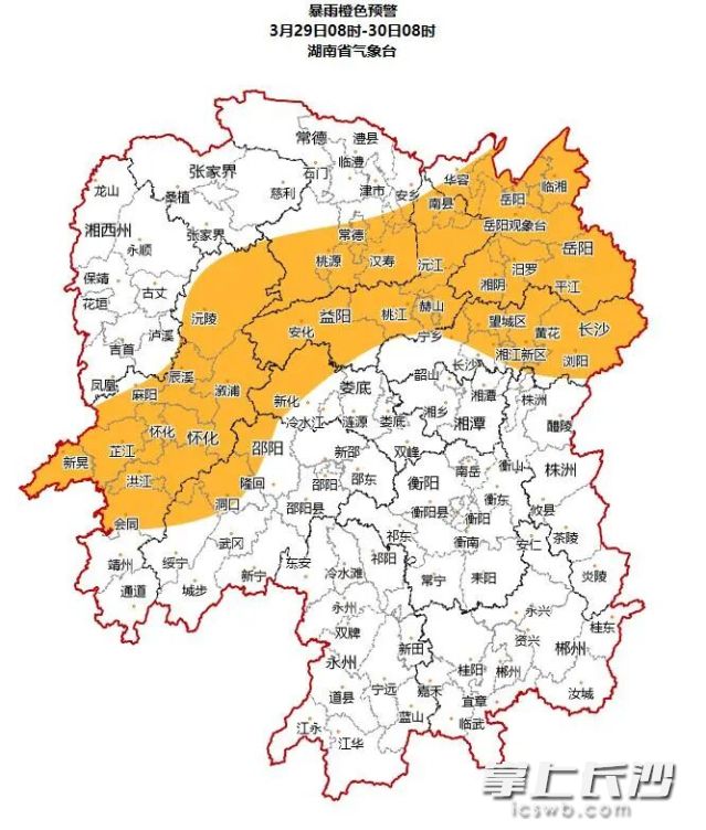 湖南省气象台发布暴雨橙色预警。 均为湖南省气象台供图