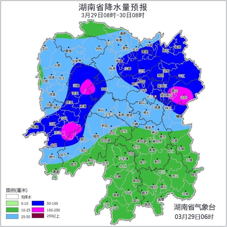 29日8时到30日8时，湘中、湘北部分地区将出现暴雨。