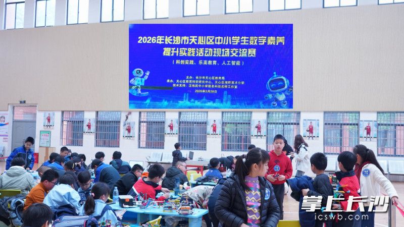 此次赛事也为全区中小学生搭建了科创展示与交流的平台。 此次赛事也为全区中小学生搭建了科创展示与交流的平台。