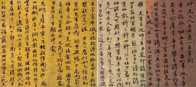 1861年曾国荃为晚辈读书、修房、军务等事致曾国潢信。