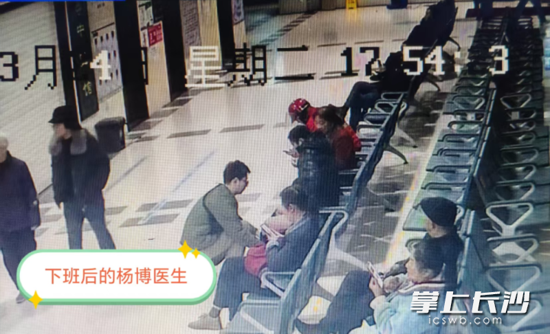 医院门诊大厅监控显示,3月24日17时54分,下班返回后的杨博医生为患者俯身做检查。 医院门诊大厅监控显示,3月24日17时54分,下班返回后的杨博医生为患者俯身做检查。