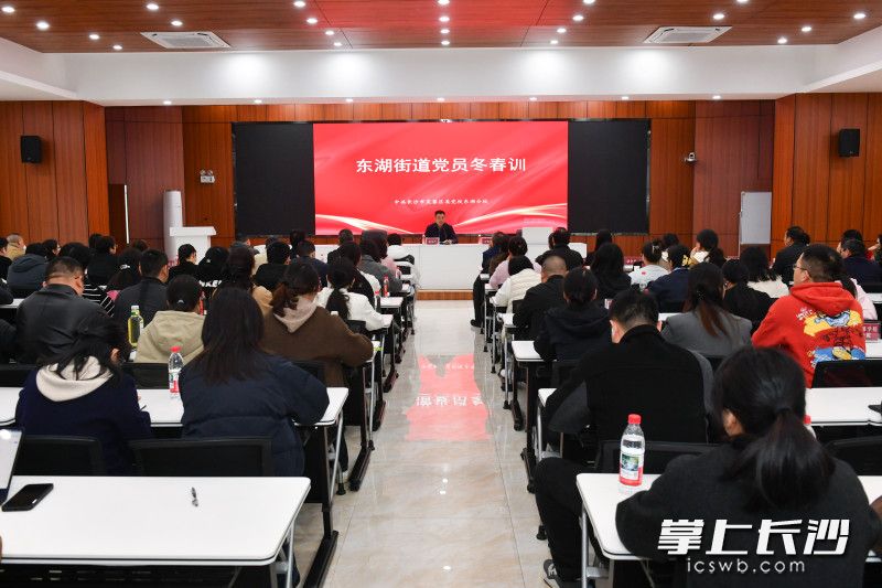 3月30日，芙蓉区东湖街道举行“院士专家大讲堂”暨党员冬春训活动，中国工程院院士、中国科学院亚热带农业生态研究所研究员、首席科学家印遇龙作专题报告。 长沙晚报全媒体记者 王志伟 摄