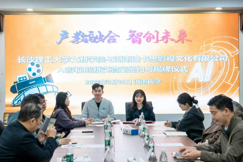 仪式现场 主办方 供图