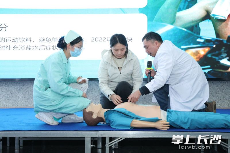 医护人员现场演示急救技能。