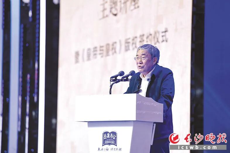 葛剑雄在与读者分享历史学习的心得。