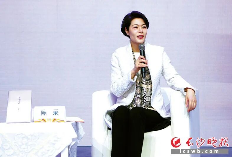 陈果《好的自己》新书分享会现场。