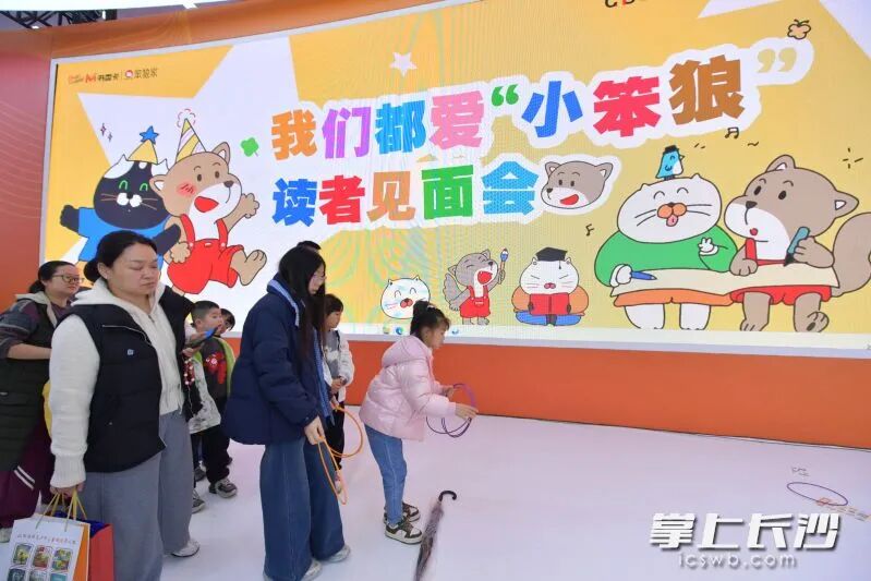 笨狼×书香猫联名读者见面会火热举行 小读者直呼“玩不够”。