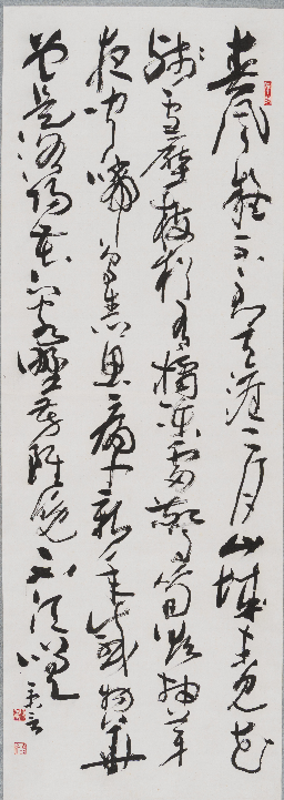 谭秉炎作品：草书欧阳修《戏答元珍》诗轴。