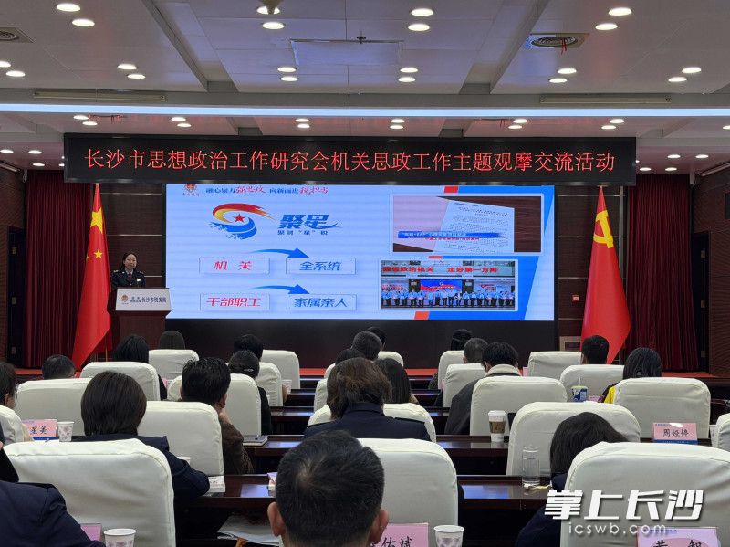 活动现场。 长沙晚报全媒体记者 刘俊 摄