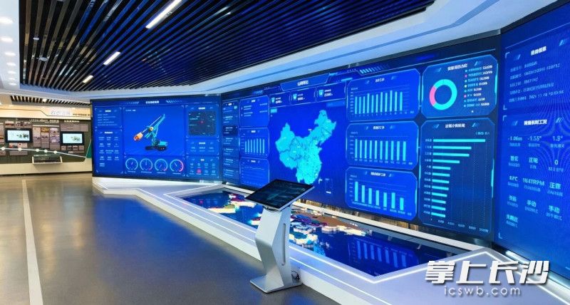 “山河祥云”平台。