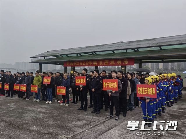 芙蓉区2026年防汛应急演练现场。 均为长沙晚报通讯员 桂生供图