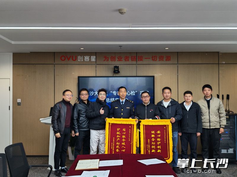 企业给服务团送上锦旗表示感谢。 企业给服务团送上锦旗表示感谢。