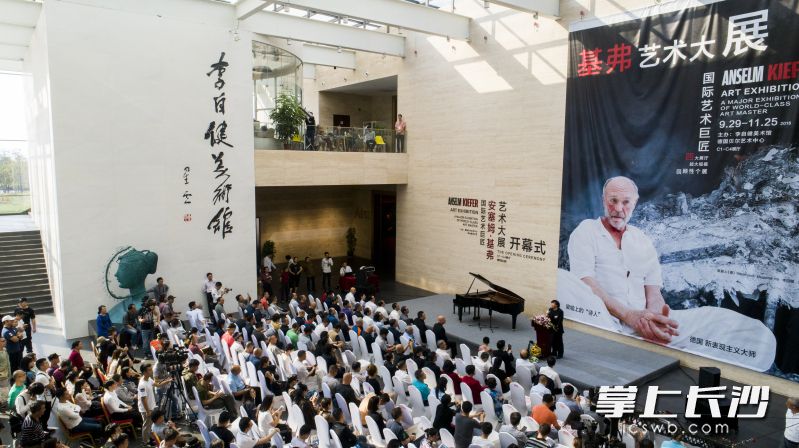 基弗艺术大展。