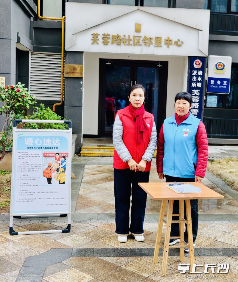 由社区管家组成的“暖送团”高峰时段待命送餐。