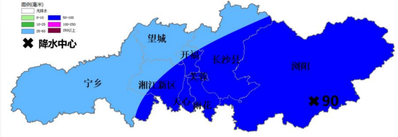 2日8时到3日20时累计降雨量（单位：毫米）。  均为长沙市气象台供图