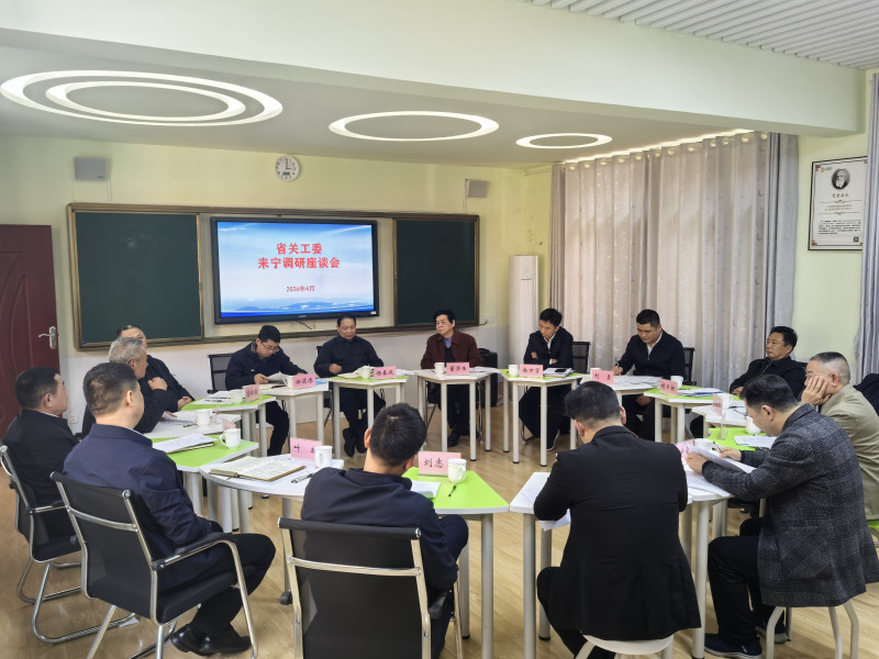 省关工委在宁乡市调研关心下一代工作。通讯员供图