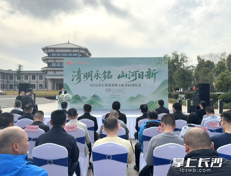 活动现场。 长沙晚报全媒体记者 刘俊 摄 活动现场。 长沙晚报全媒体记者 刘俊 摄