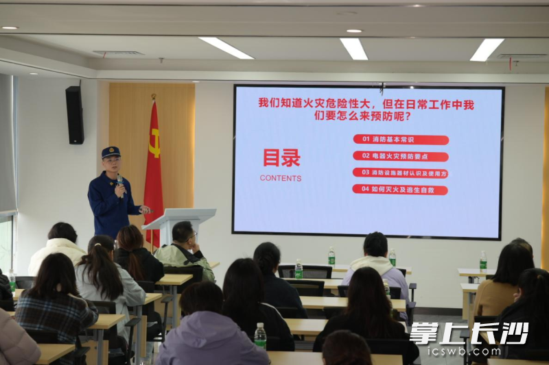 图为培训现场。 长沙晚报通讯员 彭宇环 摄