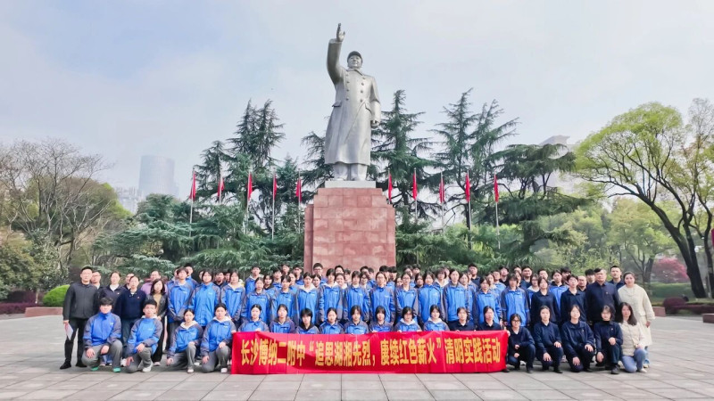 这次活动既是一次深刻的党性锤炼,也是一场生动的团课教育。 这次活动既是一次深刻的党性锤炼,也是一场生动的团课教育。