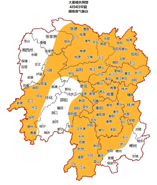 湖南省气象台发布大雾橙色预警。  湖南省气象台供图