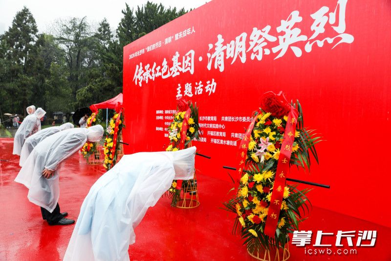 2026年长沙市“我们的节日·清明”暨未成年人“传承红色基因·清明祭英烈”主题活动在湖南烈士公园举行。均为长沙晚报全媒体记者 董阳 摄