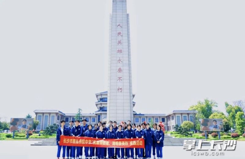 清明祭英烈，是一次生动的思政教育课。