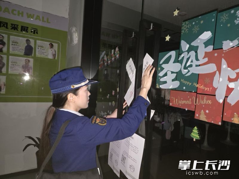 图为消防监督员正依法临时查封该场所。 长沙晚报通讯员 李文翠 摄
