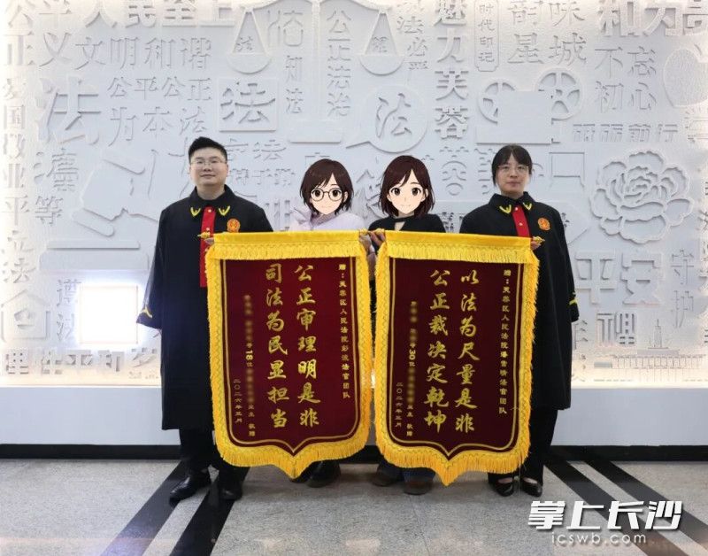 地铁商铺业主向芙蓉区法院送来锦旗。法院供图 地铁商铺业主向芙蓉区法院送来锦旗。法院供图