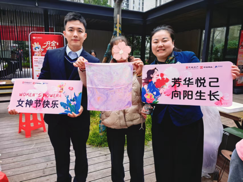 本次系列活动以“安愉人生·芳华绽放”为主题。