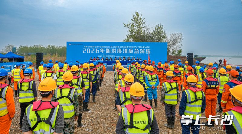 防汛演练现场。