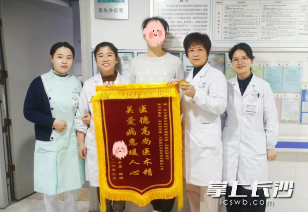 患者出院后，其家属给长沙市第四医院妇科医护团队送来一面锦旗。 长沙晚报通讯员 王宇辉 李波 供图